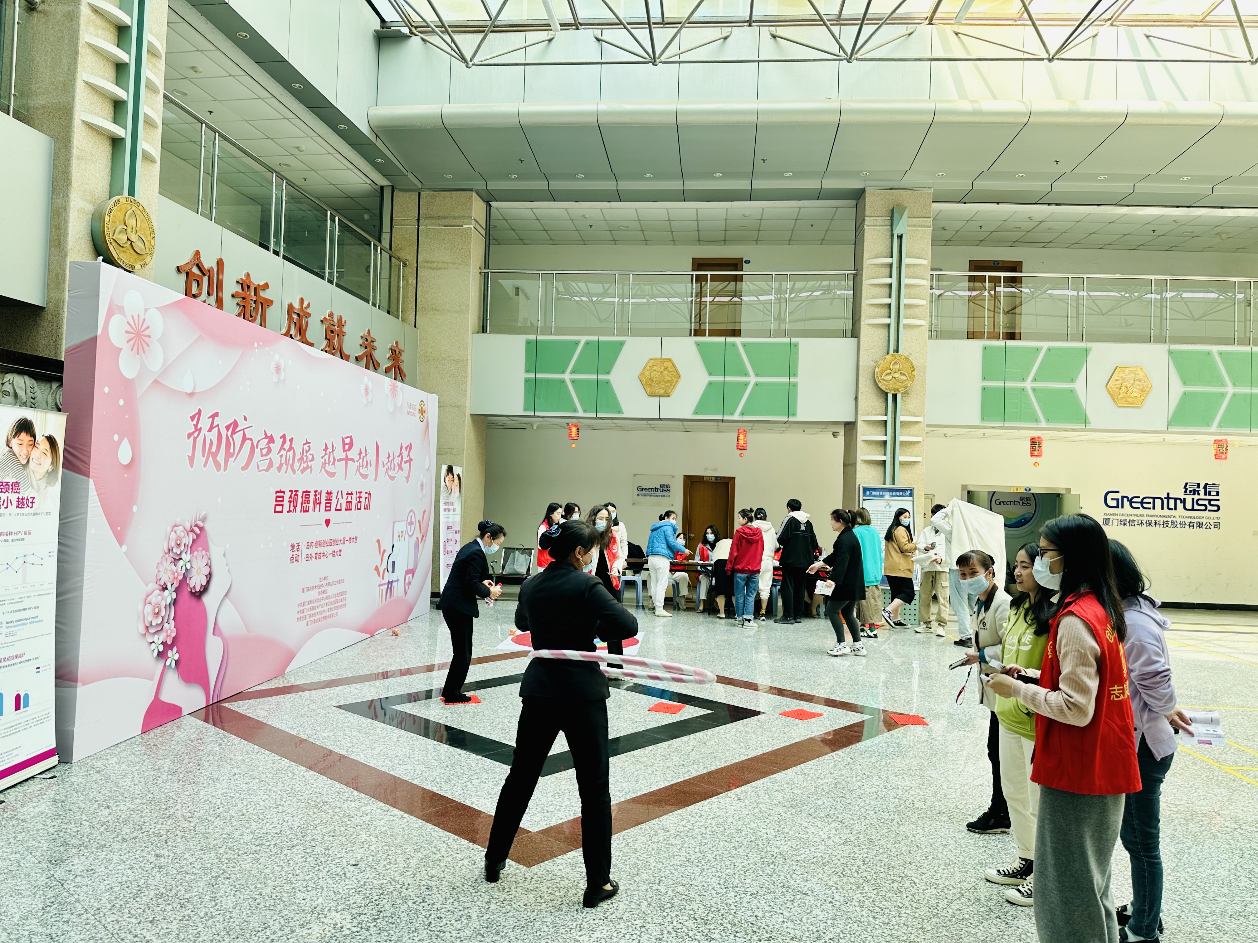 创业中心工会举办园区宫颈癌科普公益活动